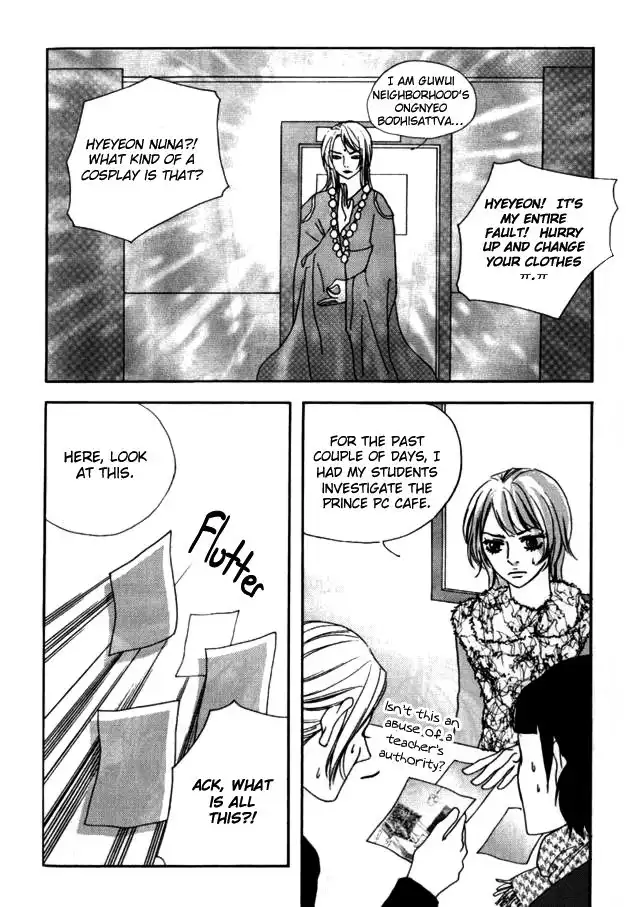 My Mother and the Game-room Guest Chapter 10 21